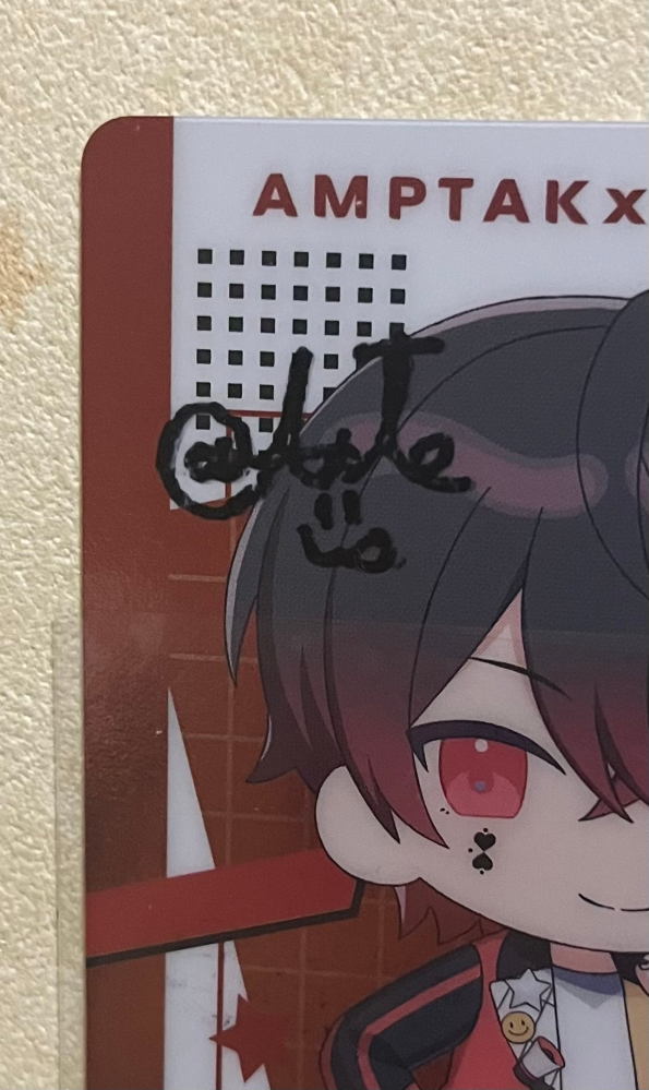 こちらAMPTAKxCOLORSのメンバー（あっとくん）のサイン入りラン