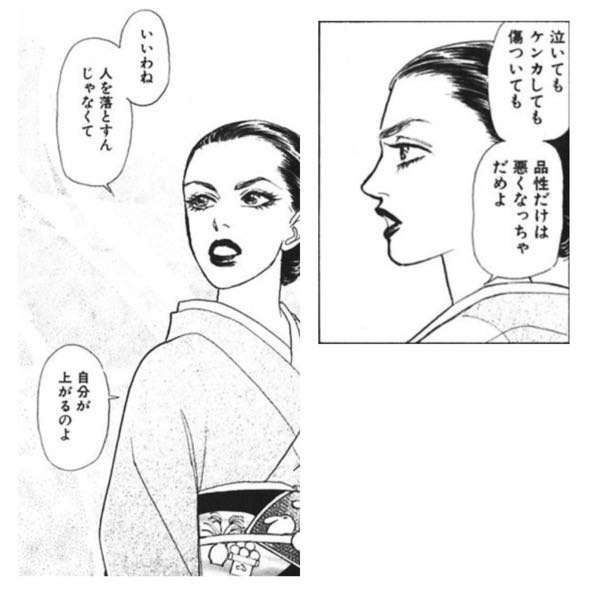 この漫画はなんという作品か知っている方いらっしゃいますか？？