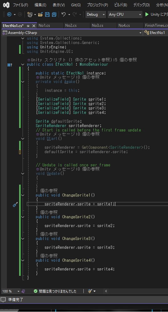 Unity初心者です ゲームを作成しているのですが NullReferenceException: Object reference not set to an instance of an objectというエラーになります。画像のspriteRenderer.sprite = sprite1;のところです 解決策がわからないので教えてください。