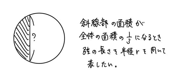 これって答え出ますかね？ 何度計算してもうまくいかなくて、、、