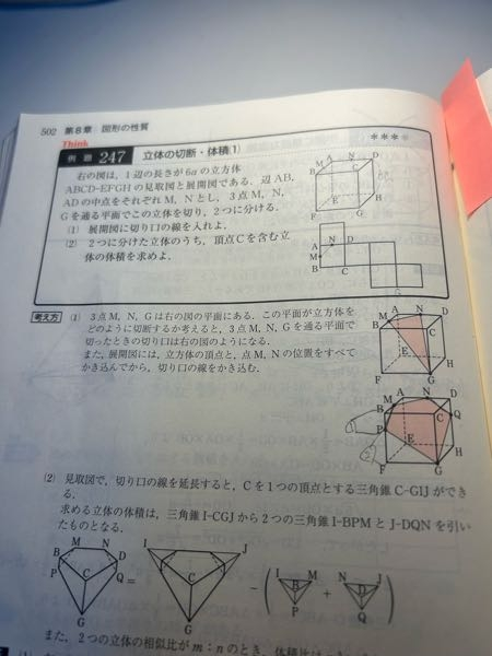 BP:PFとDQ:DHが1：2になる理由がわからないです教えて欲しいです