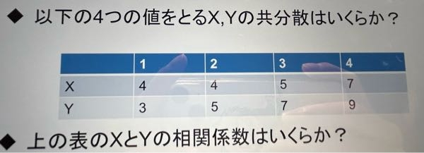 至急です！この問題がどうしても教授の答えと合いません。どなたか解いてくださいお願いします。