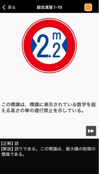 至急です‼️ 画像の問題についてです。 以上だったら❌ 越えるだったら⭕️ と覚えてるんですけど、。何が違うのかわかりません。 解説して頂きたいです。