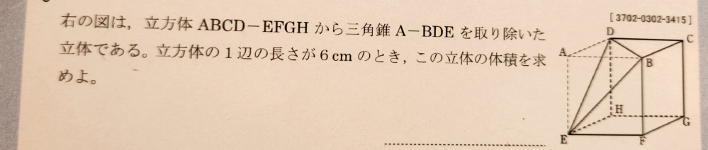 急いでますこの問題の答えお願いします