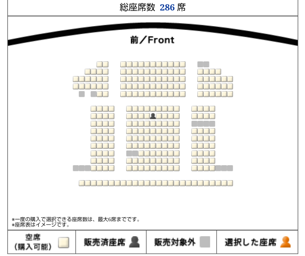 映画館です。 オススメの座席は？