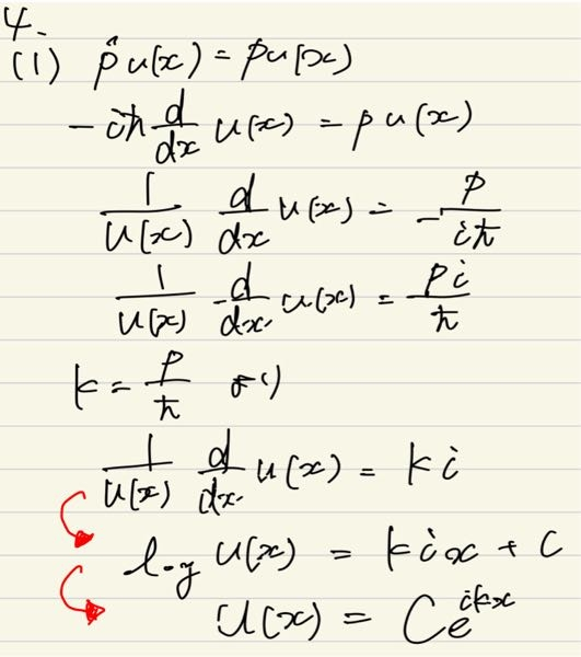 量子力学の問題の解答を抜粋していますが、赤の→での式変形が間違っている気がしますがどうでしょうか。 分からないのは、1つ目の矢印のd/dx u(x)の項が無くなっているのが分からないのと、2つ目の矢印でCがeの係数になっているところです。 解答よろしくお願いします。
