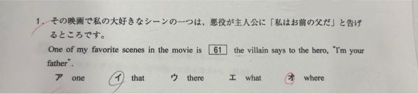 質問です。これはなぜ「that」ではなく「where」なのでしょうか。