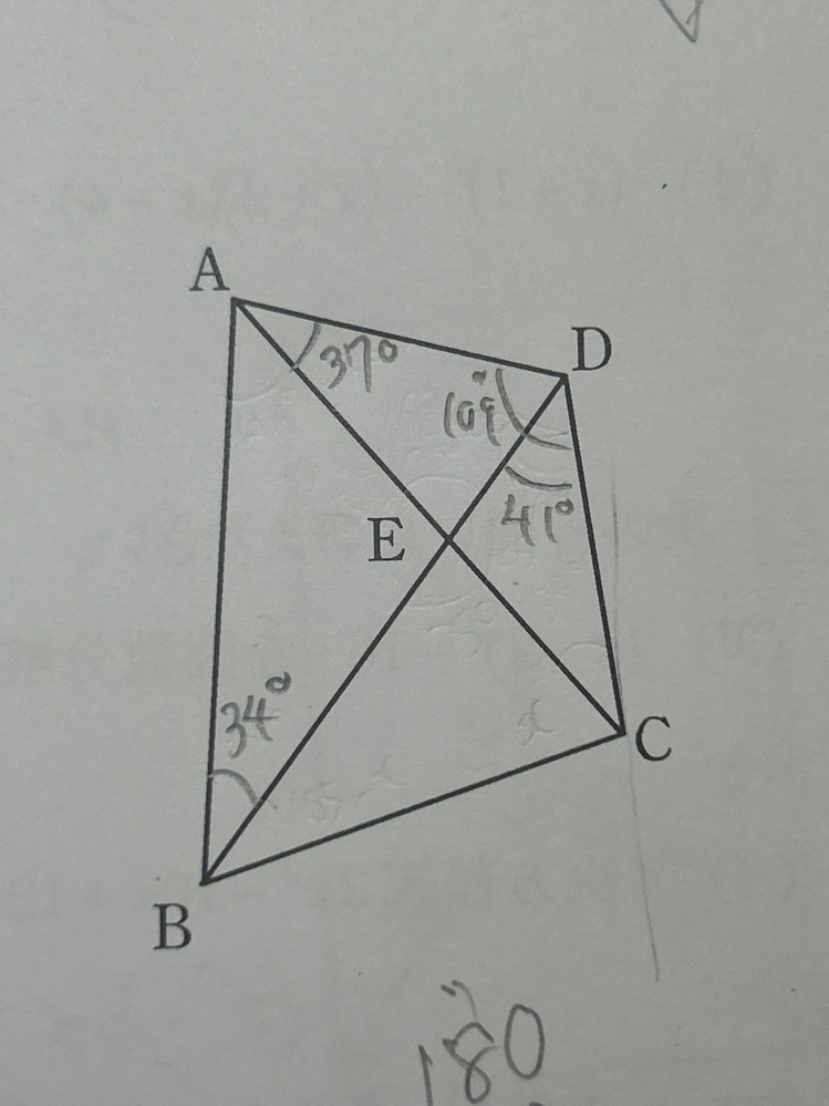 至急お願いします 右の図は角ADC=109°の四角形ABCDであり、対角線の交点をEとする。角ABE=34°，角EAD=37，角EDC=41°のとき、角BCEの大きさを求めなさい。という問題なのですがどのように解けばよいのでしょうか？答えは68°だそうです。