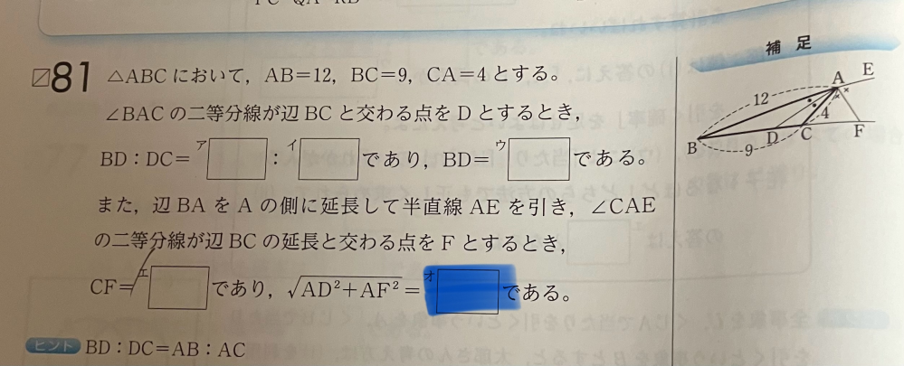 数学A オの解き方が全くわからないです(T-T) 教えてください！m(._.)m ちなみに答えは27/4です