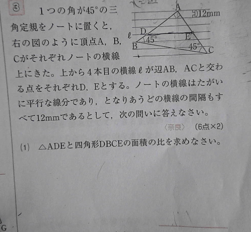 数学の過去問について質問です。 この問題を解きたいのですが全くわかりません。 解説と答えを教えてください。