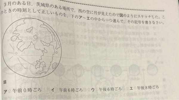 中学理科です。 この問題はどう考えたらわかりますか？ 答えもお願いいたします。