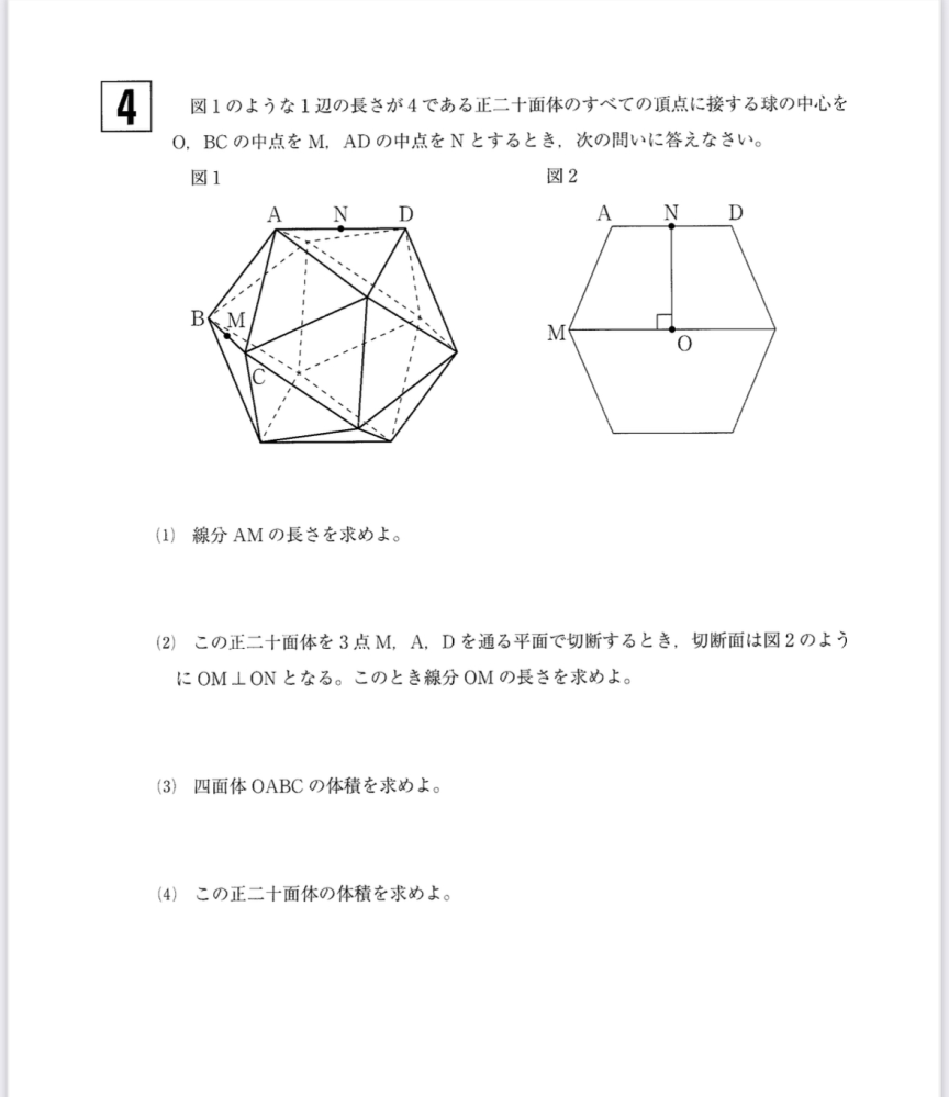 この問題の答えを教えていただけませんか？ 中学数学で解ける範囲でお願いします。