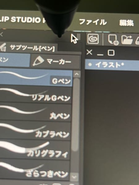 初めて液タブでxppenを買いました ペン先と画面の矢印がこれくらいずれてるのですが これは普通でしょうか？ 直し方とかあれば教えて欲しいです