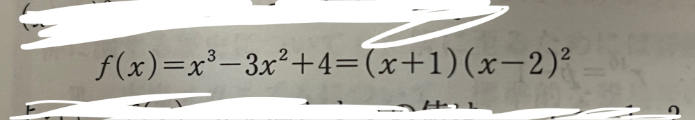 高校数学について質問です どうやってこのようにくくれるんですか？