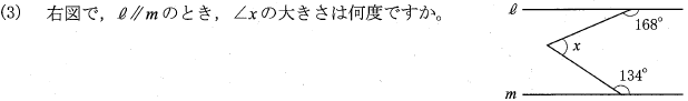 中学数学の角度を求める問題の解説をお願いいたします 図で,ℓ//mのとき, xの大きさは何度ですか。 正解は∠xの大きさは58度°です 回答に至る解説をお願いいたします