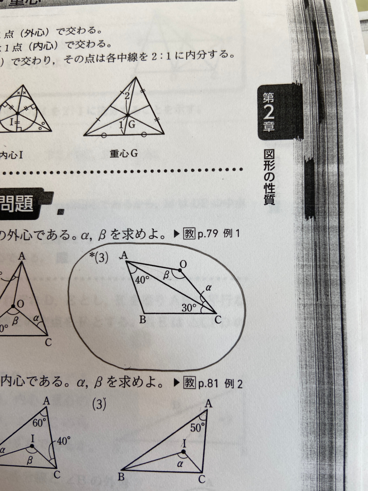 （3)を教えてください。 よろしくお願いします。