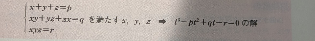 この等式がなぜ成り立つのか教えてください！