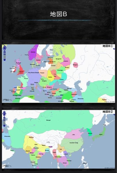 「至急」 この画像の地図が何年のものかわかる方いたら教えてください！ また「～だから何年だ」という形で教えて欲しいです！