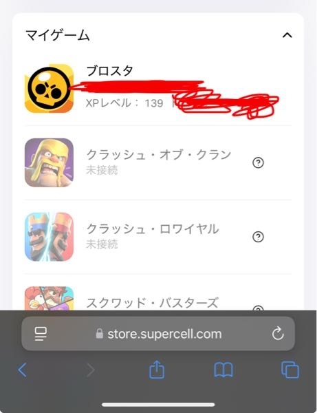 スーパーセルストアのXPレベルって課金しないと上がらないんですか？ それとも、普通にブロスタをプレイしていれば上がりますか？ あと今XPレベルが139なんですけど、140以降はブロスタのレベルアップオファーが来ないと聞きました。 ならレベル140はオファーが来ないって事ですか、、、？