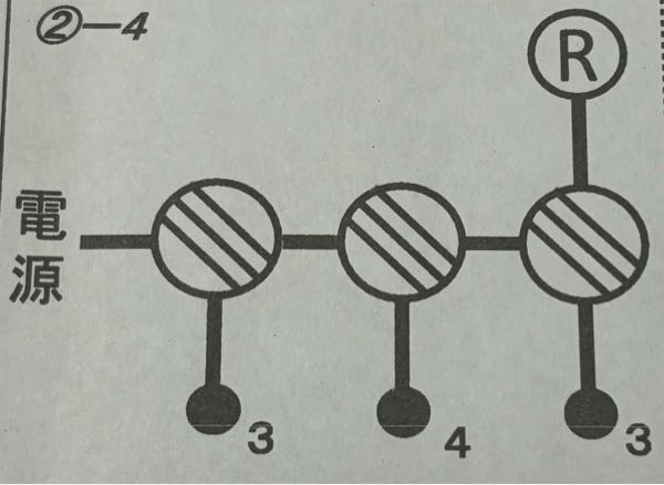 電気工事 これの複線図を教えてください。 4路の書き方が特に分かりません。