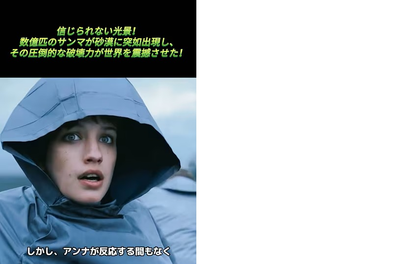 画像の映画？ドラマ？どちらかわかりませんが タイトルがわからなくて困っています。 詳しい方いましたら、教えて下さい。 ○○について質問です。