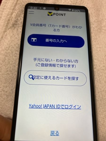 先日機種変更をしました。 - 前の機種でメルカリの取引中でしたが、そ
