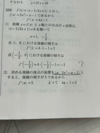 質問の画像