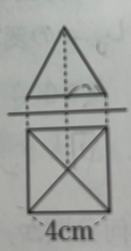 右の図は四角錐の投影図である。立面図が正三角形、平面図が1辺の長さが4センチの正方形であるとき、この立体の体積を求めなさい。 この問題で、四角錐の高さを求めるときに、 底面の対角線→4√2 対角線の半分の長さ→2√2 底辺が2√2cmで斜辺が4cmの直角三角形が作れる。 計算すると高さは2√2cmだから 体積は 3分の 32√2 ｃｍ３ 自分でやると必ずこうなってしまいます。答えは3分の32√3です。 このやり方のどこが間違えているのか教えてください！！！