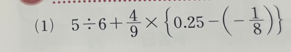 中１数学です。 この問題を分かりやすく途中式ありで解説お願いします