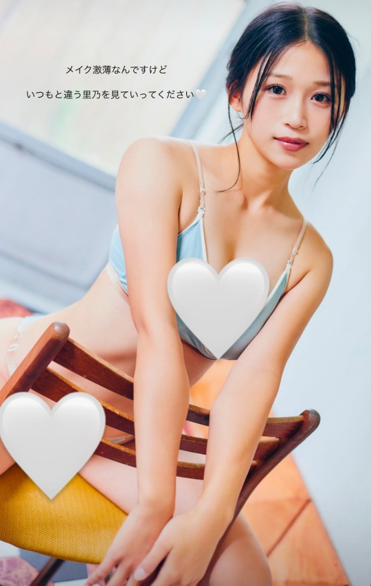 竹達彩奈　裸 