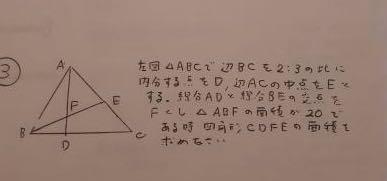 この問題がわかりません（ ; ; ） 明日テストなのでできれば早急にお願いします（ ; ; ）