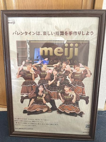 ダイソー 新聞額装 新聞 片面 サイズ 額縁 A2サイズのポスターフレーム 額縁 を使い比べてみた感想 ニトリとダイソー