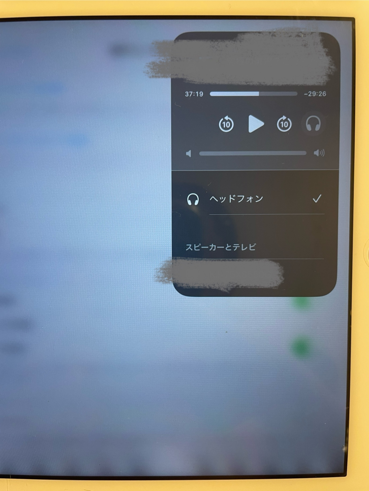 iPadヘッドホンマークになってて音が出ないです。子供のiPadが音
