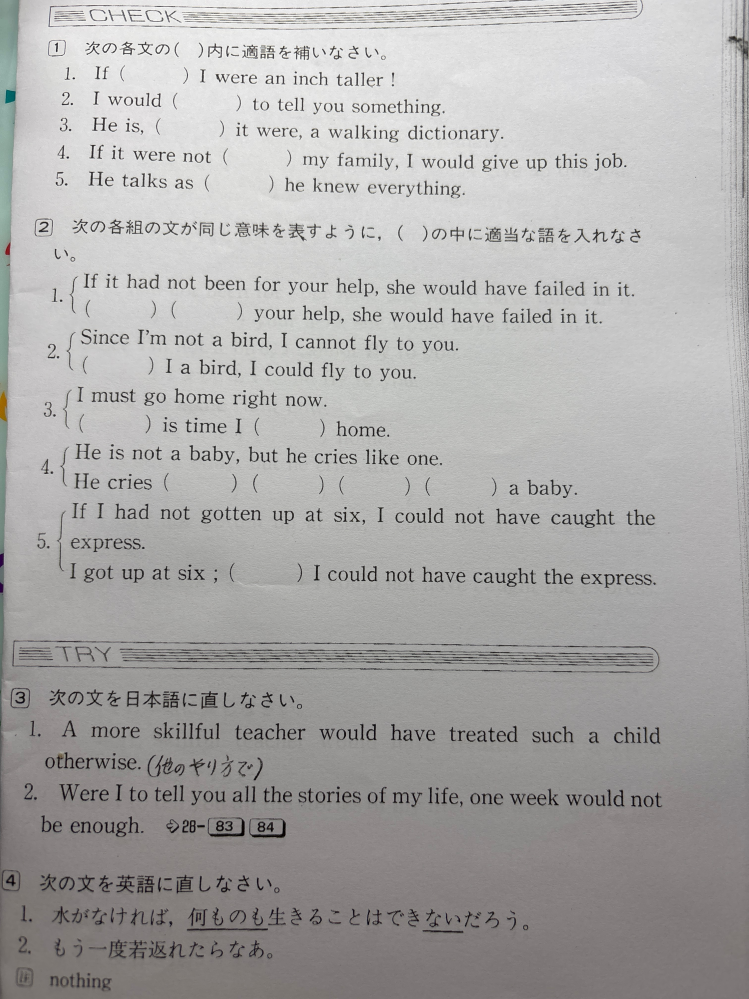 こちらの答えを教えていただきたいです。 どなたかお願いします。 日本語訳も書いていただけると助かります。