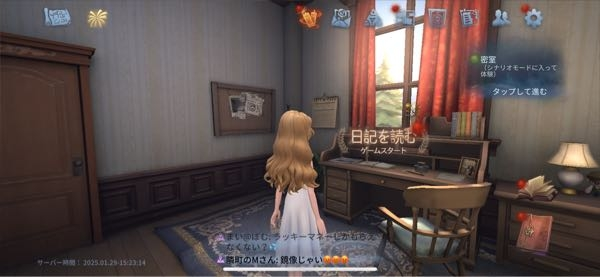 第五人格でフレンド機能を解放したいのですが
日記を読む→初心者指南→チュートリアルで
チュートリアルを全てクリアしたら解放できますか？

写真の通り右上にはシナリオを進めろとなっていて 進めれば解放されるんですかね？