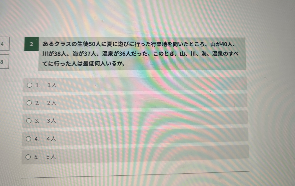 TGWEBの問題です。分かる方教えてください - Yahoo!知恵袋