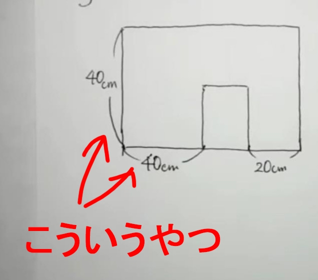 【パワポ】図形の「ここから、ここまで」っていう時につかう「カッコ」を作りたい 今、数学の問題をパワポで作っています。 添付のように「ここから、ここまで」っていう時のカッコって どうやって作ればいいでしょうか？ よろしくお願いいたします。