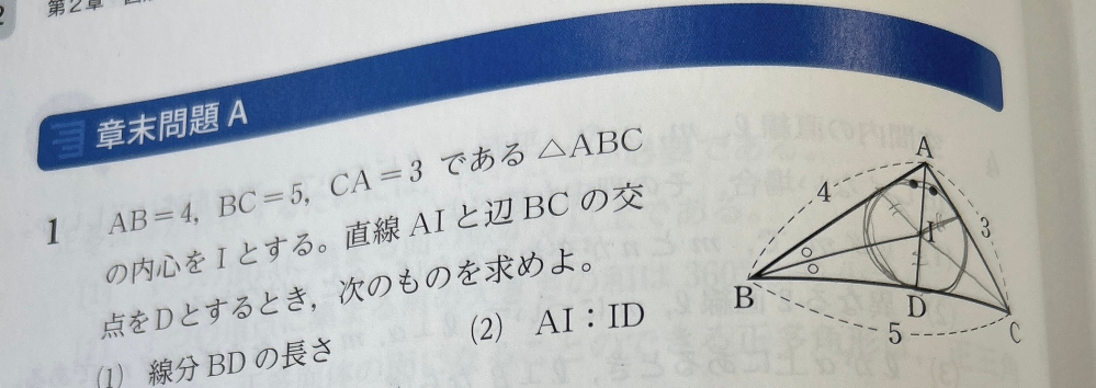 この問題の１と2の解き方を教えてください。