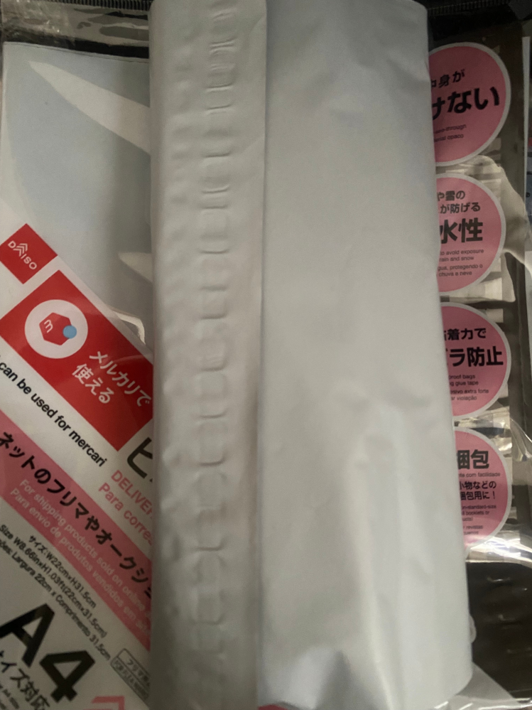 メルカリにある○○様専用の商品を買っても問題はないですよね