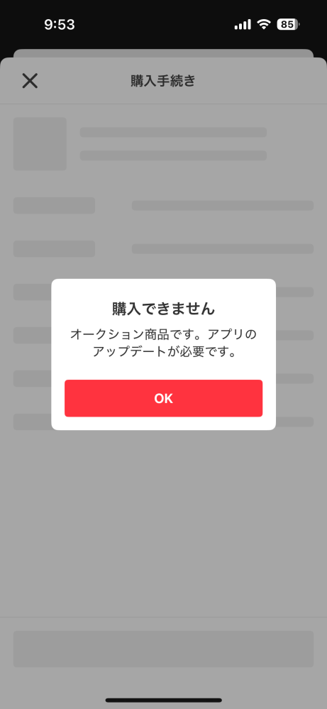 ぴんです。他の方ご購入できません。 メルカリで購入ボタン押すとメッセージが出て来て購入出来ません