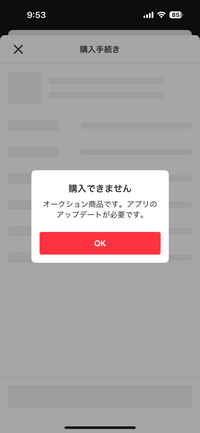 なのじです　他の方は購入できません メルカリで購入ボタン押すとメッセージが出て来て購入出来ません