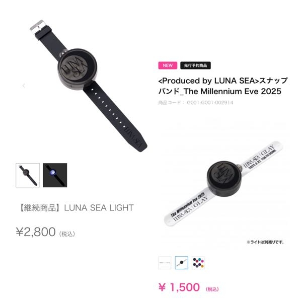 2/22に行われるTheMillenniumEve2025(L - Yahoo!知恵袋 2/22に行われるTheMillenniumEve2025(L - Yahoo!知恵袋