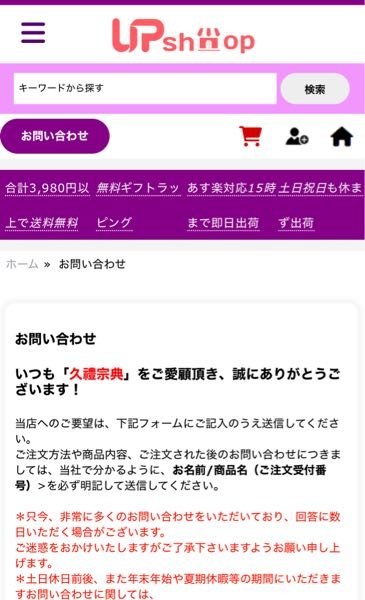 ※お値下げ等お気軽にご相談下さい。 発送引渡し内容にご注意下さい。 至急お願いしますこのサイトは危ないですか？ - 危なくありませ