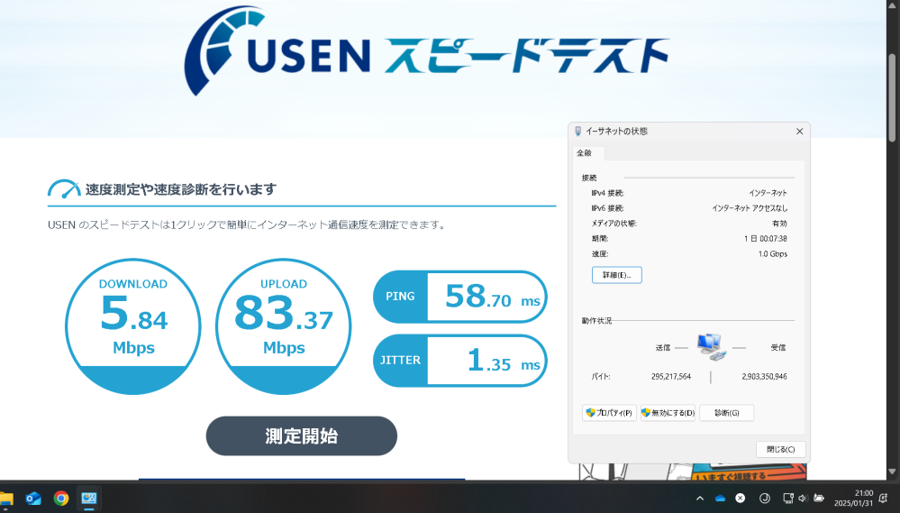 ネットの速度について質問です。 賃貸の元からついてるネットの速度って遅いのは分かります。lanケーブルですもんね。 光ネット違うので遅いのは当たり前のことですよね。 でも夜の時間帯でもヤフーが開けなかったり、YouTubeくんが止まったりするもんなんですか？ YouTubeの画質が自動設定だと240pとかになって720pはクルクルしてます。 夜は混雑するからどこでもネット速度は落ちるのは仕方がないですがlanケーブルの方々 ネットの速度夜は写真のようになっておりますでしょうか？