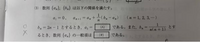 本日10:00-11:30に行われた芝浦工業大学前期2/1数学の問題です。
明日以降の試験に役立てるため復習をしたいので、解説をしていただきたいです。
よろしくお願いします。 