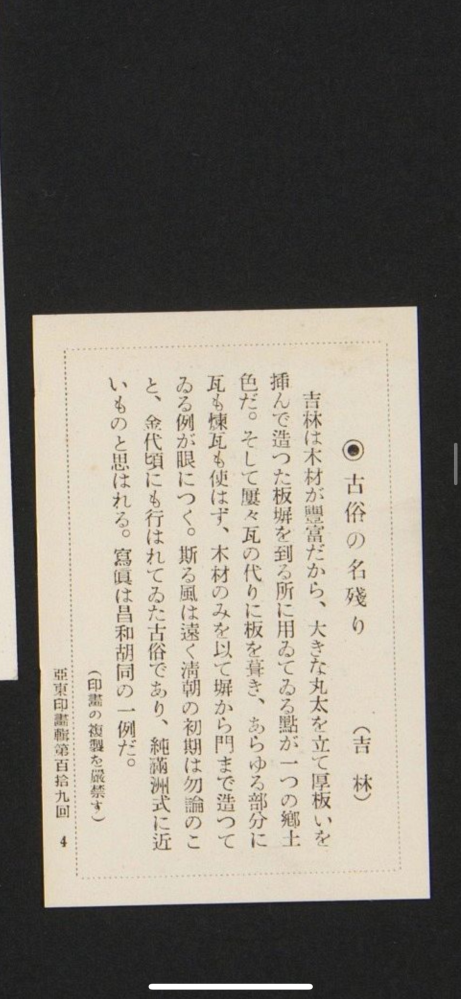 これの漢字が古くて難しくて分かりません。 現代文にどなたか訳してくれませんか？