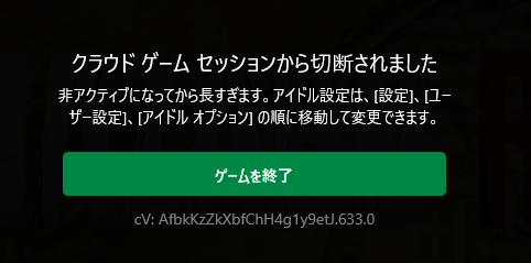 画像の設定方法をXBOXアプリ、XBOX本体を探してもみつかりません、どのように設定するのでしょうか？