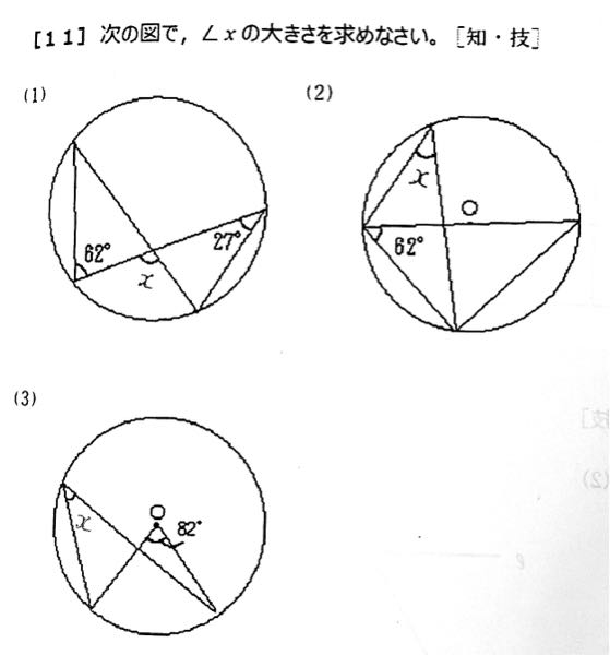 この問題教えて欲しいです( ；꒳​； ) ！