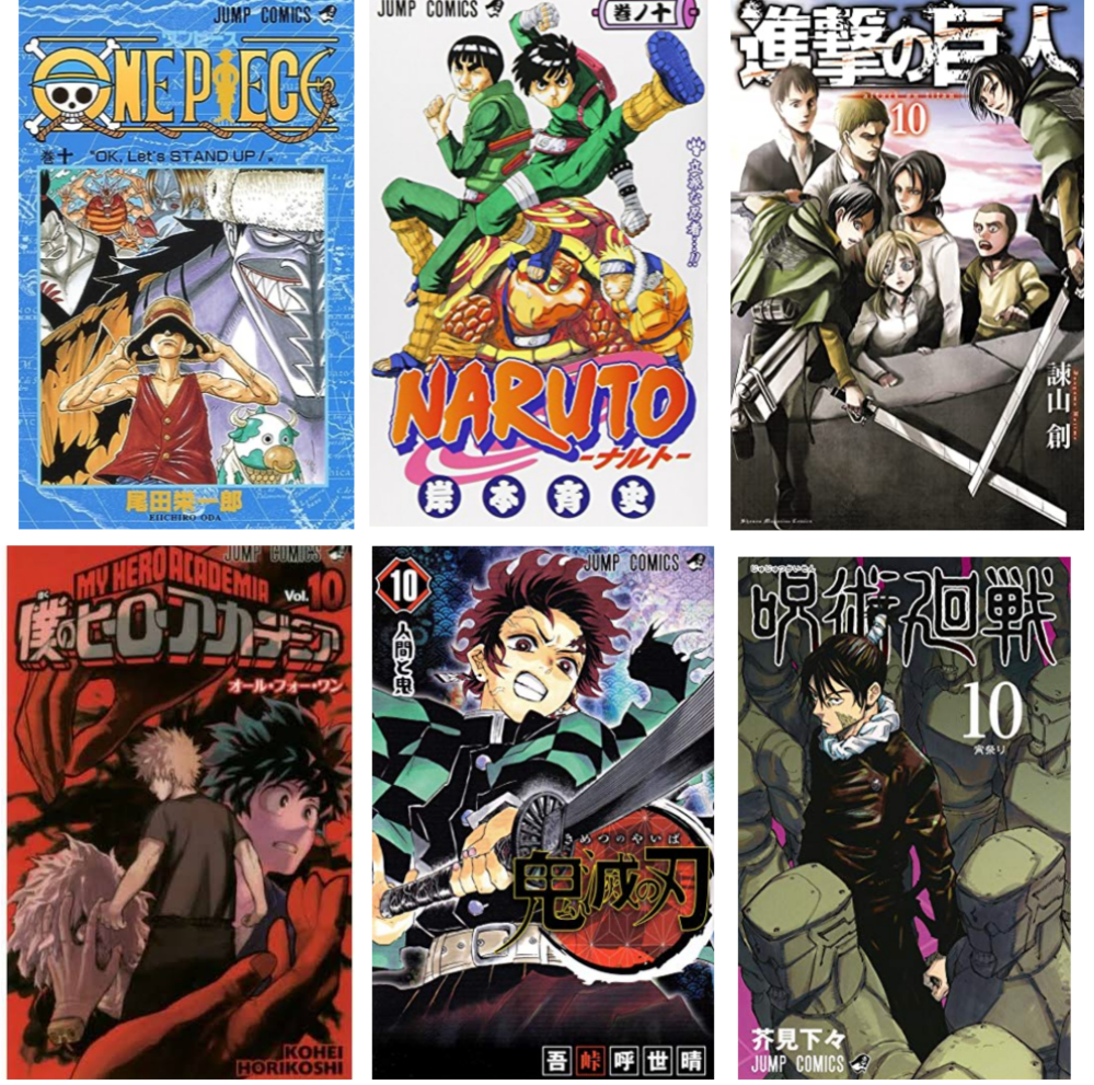 ナルト ワンピース 進撃の巨人 ナルト ワンピース 進撃の巨人