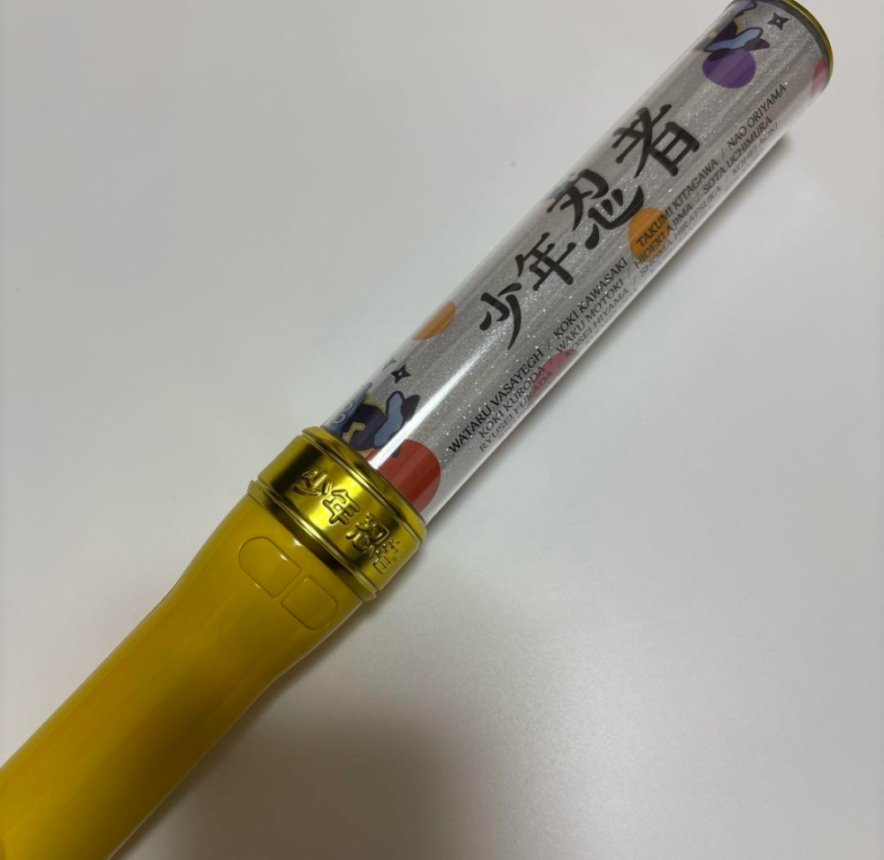 最近少年忍者が好きになったのですが、ライブのペンライトはこの昔に